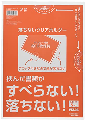No.04 絶園のテンペスト 切り抜き (透明クリアファイルに入れて保管中) 送料無料】透けるクリアファイル100枚（無地